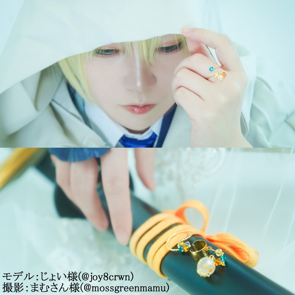 刀剣男士の指輪(フリーサイズリング)