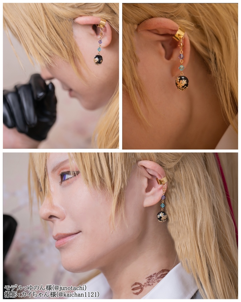 刀剣男士のイヤーカフ