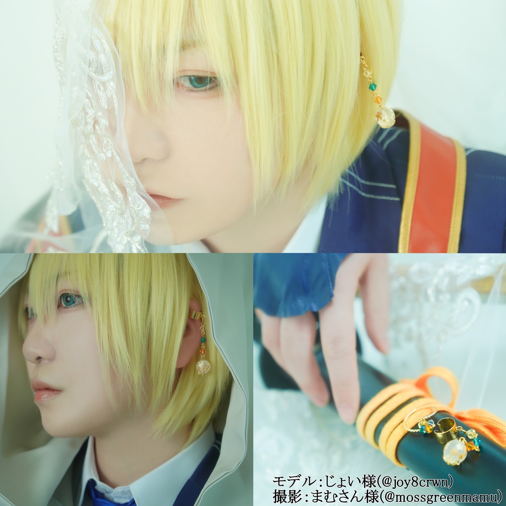 刀剣男士のイヤーカフ