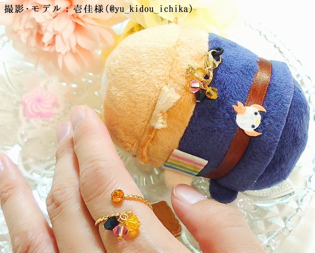 主とお揃いチャーム