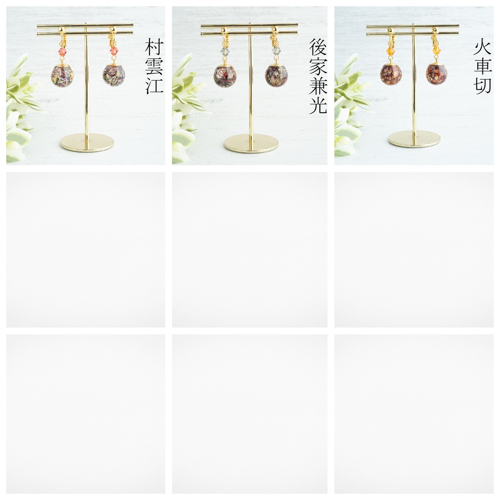 刀剣男士の糸結び耳飾り(イヤリング)