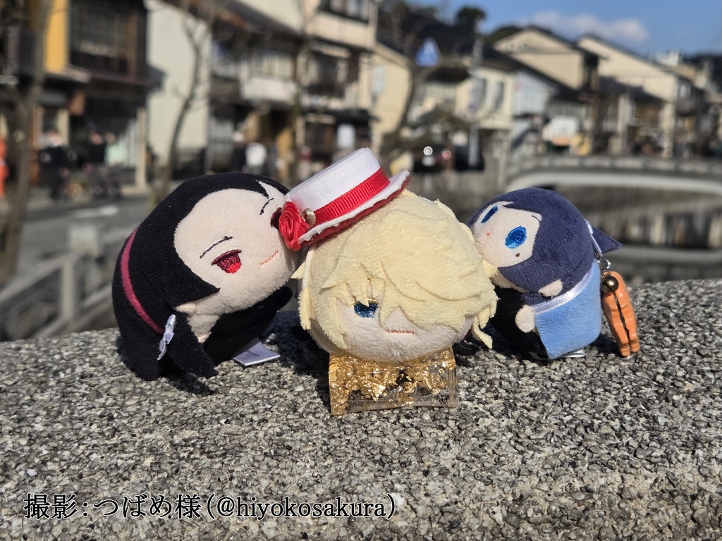 もち掛け台