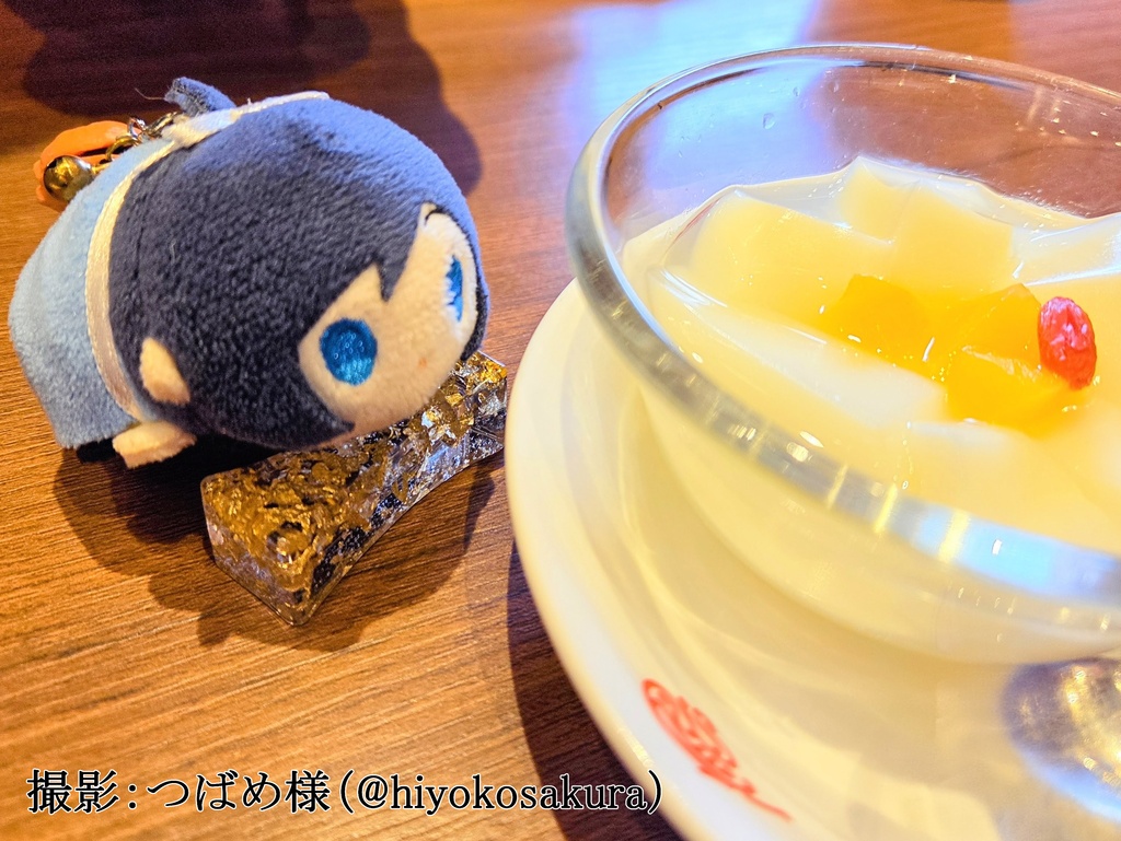 もち掛け台