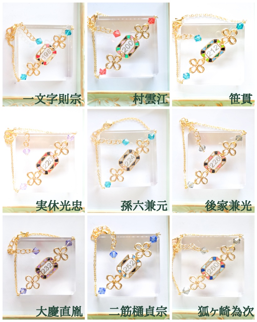 ブレスレット兼ぬい用ネックレス