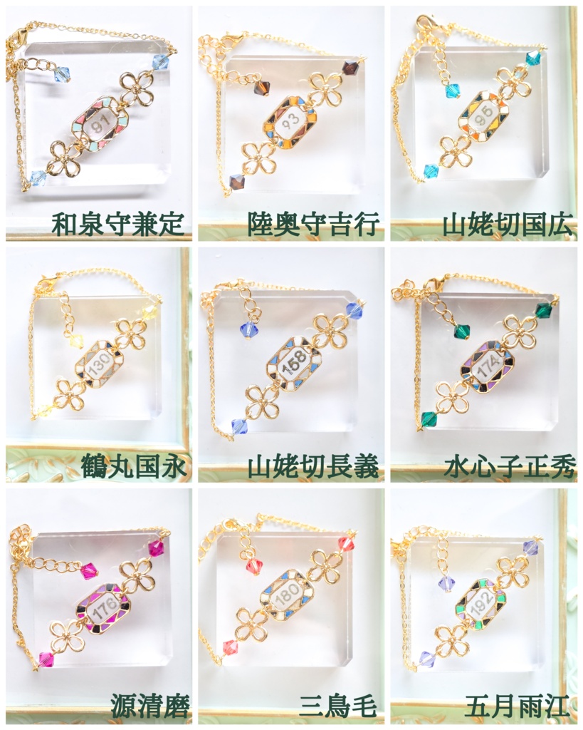 ブレスレット兼ぬい用ネックレス