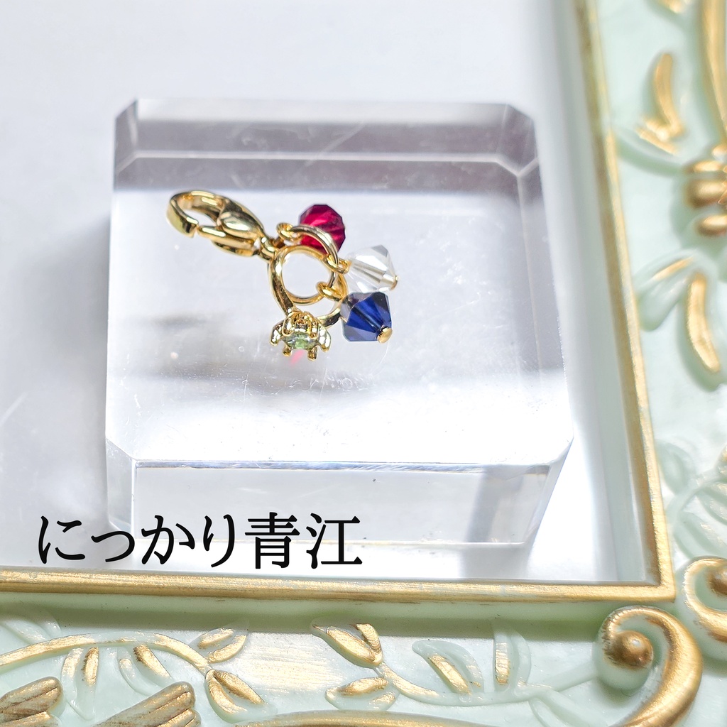 【リクエスト】主とお揃いチャーム