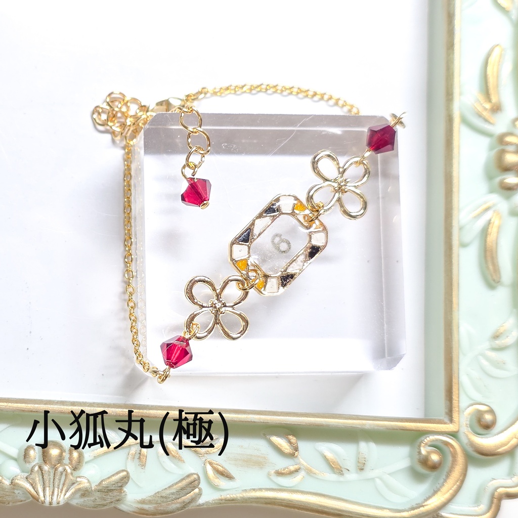 【リクエスト】ブレスレット兼ぬい用ネックレス