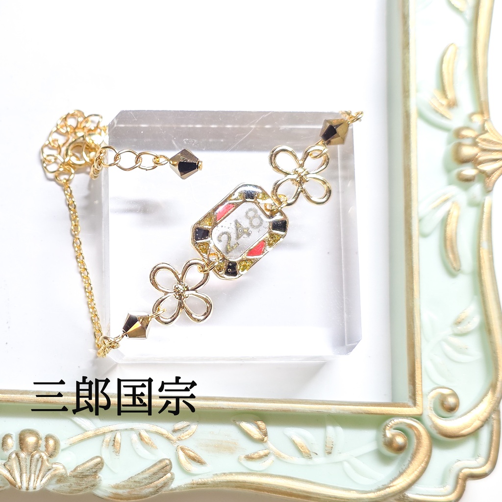 【リクエスト】ブレスレット兼ぬい用ネックレス