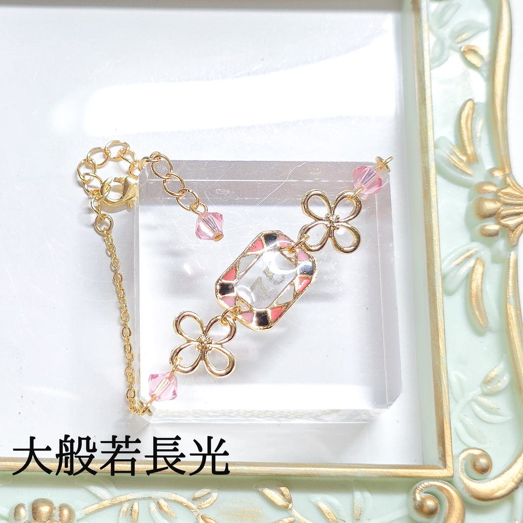【リクエスト】ブレスレット兼ぬい用ネックレス