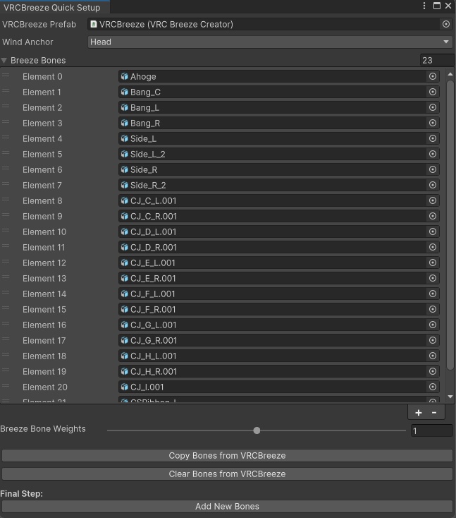 【無料 / Free】 VRCBreeze