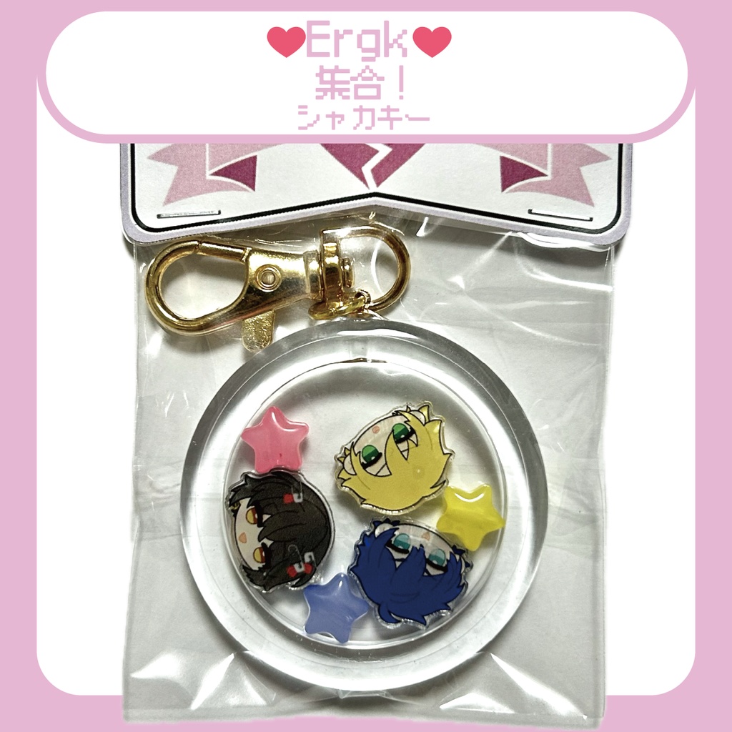 【にじさんじ】Ergkシャカシャカキーホルダー