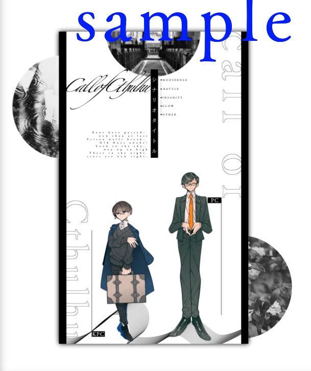 【新ココフォリア用素材】簡単貼るだけモノクロお部屋【SPLL:E108596】