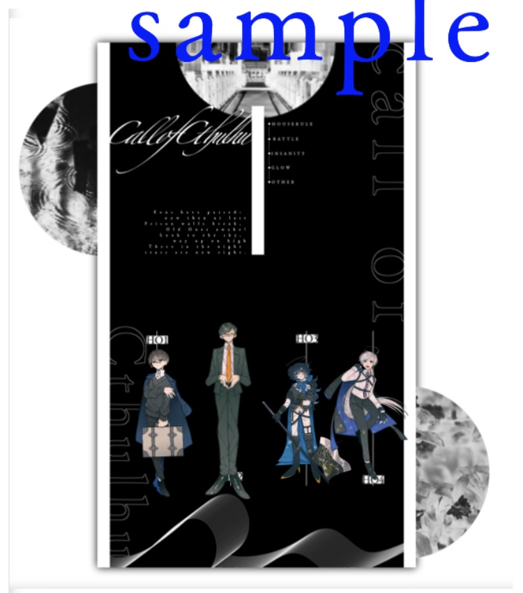 【新ココフォリア用素材】簡単貼るだけモノクロお部屋【SPLL:E108596】