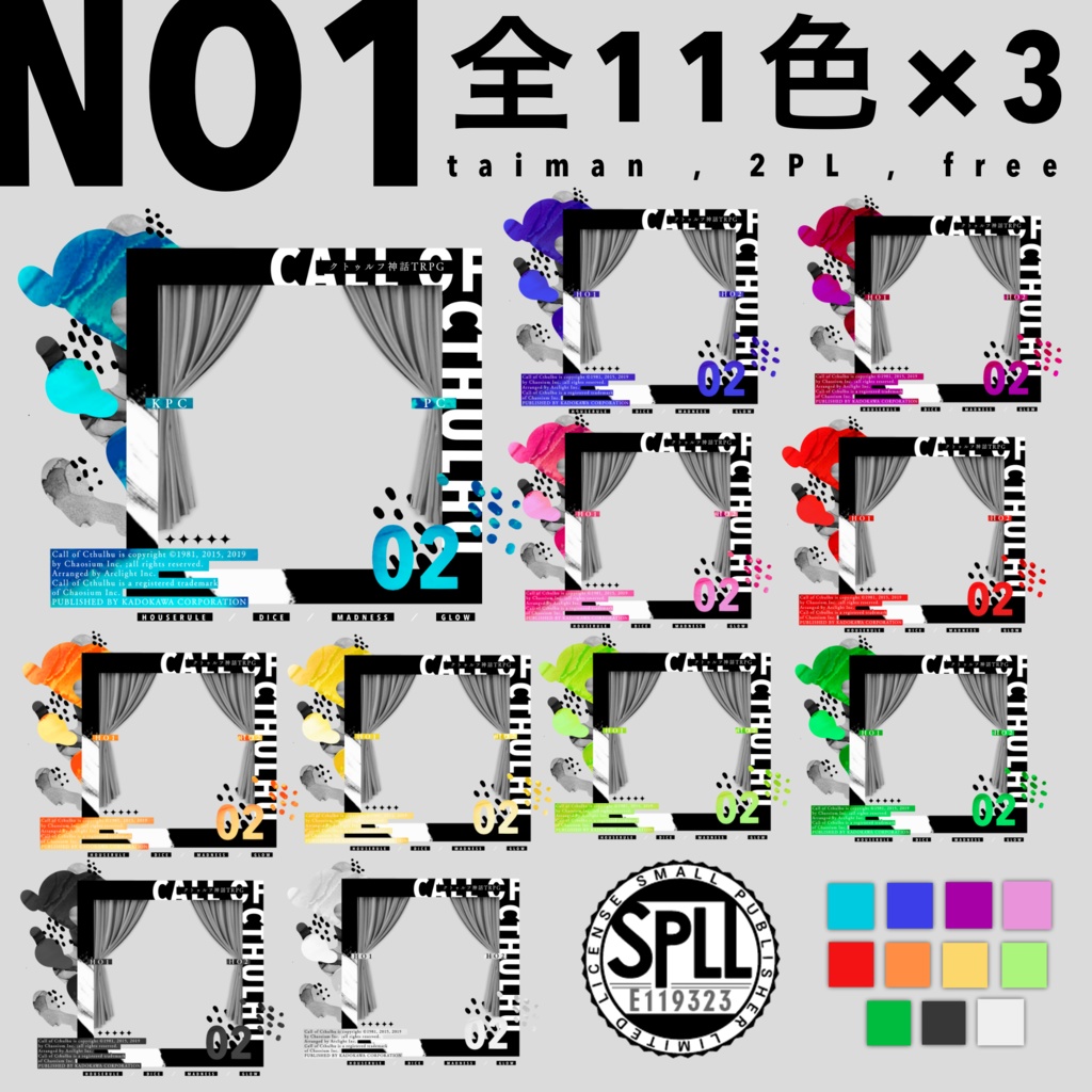 【新ココフォリア用素材】貼るだけ部屋素材まとめ01【SPLL:E119323】