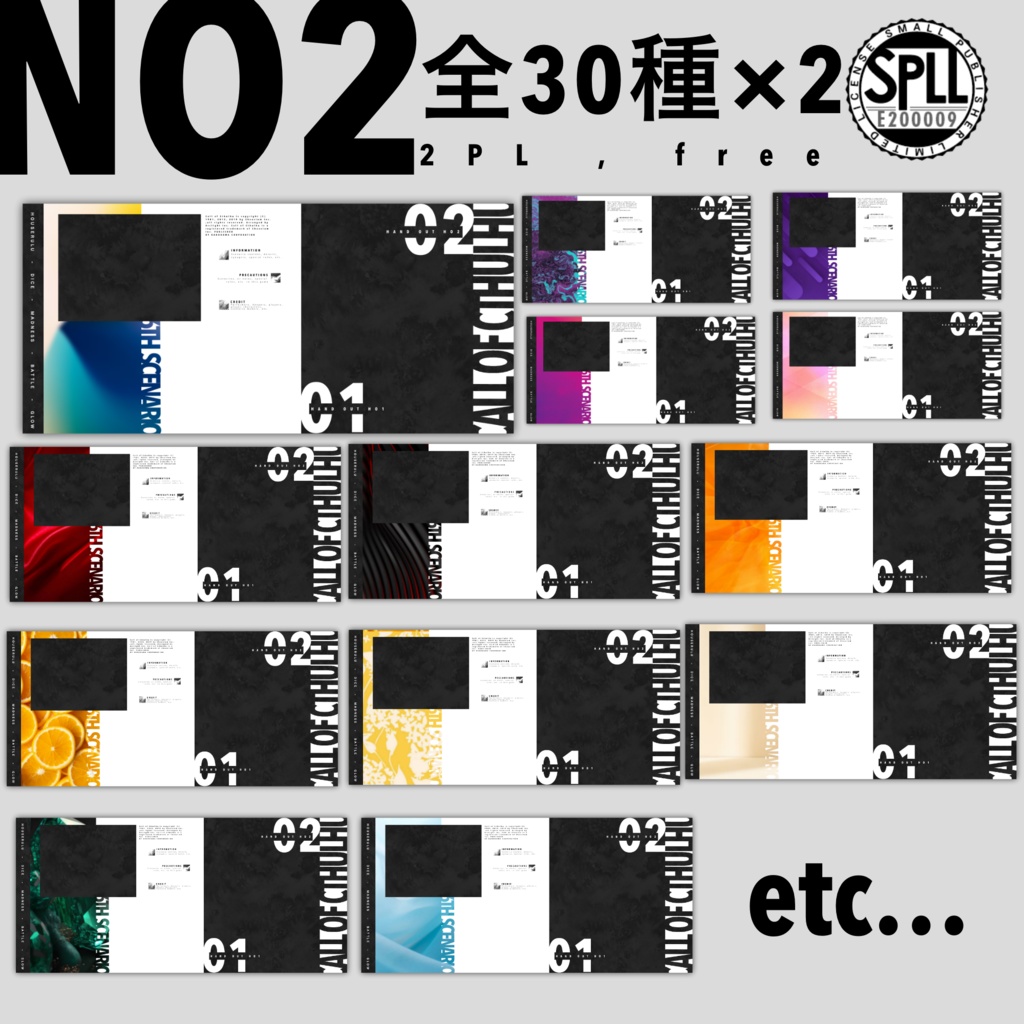 【新ココフォリア用素材】貼るだけ部屋素材まとめ02【SPLL:E200009】