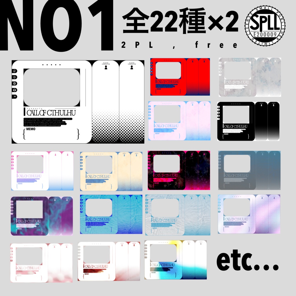 【新ココフォリア用素材】貼るだけ部屋素材まとめ02【SPLL:E200009】