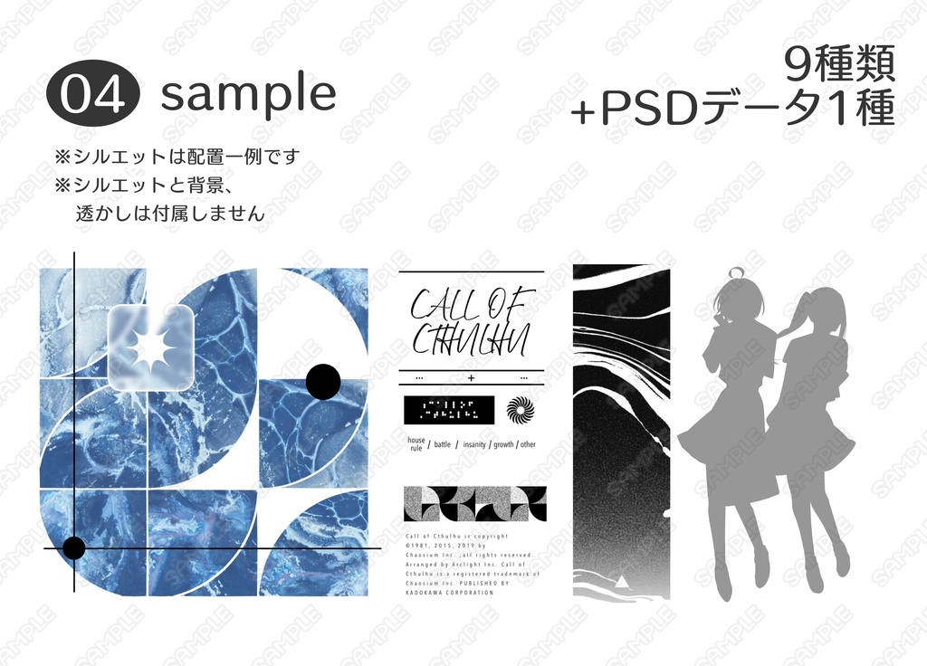 【新ココフォリア用素材】貼るだけ部屋素材まとめ03【SPLL:E192928】