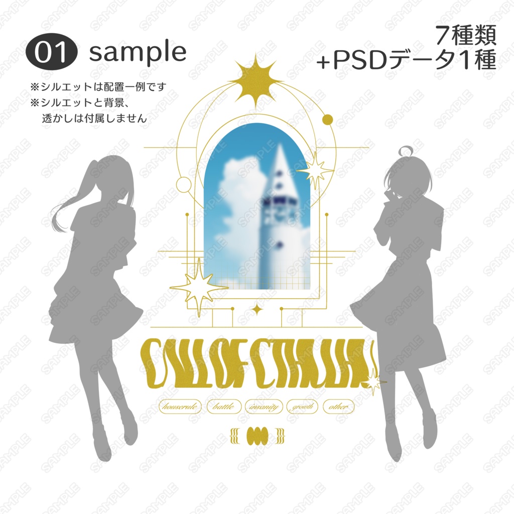 【新ココフォリア用素材】貼るだけ部屋素材まとめ03【SPLL:E192928】