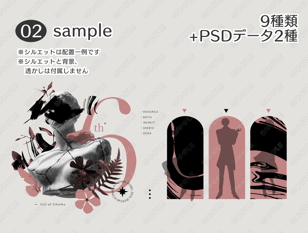 【新ココフォリア用素材】貼るだけ部屋素材まとめ03【SPLL:E192928】