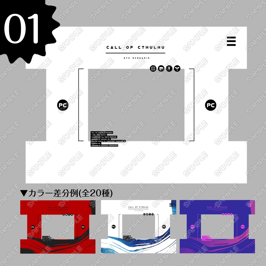 【新ココフォリア用素材】貼るだけ部屋素材まとめ04【SPLL:188051】