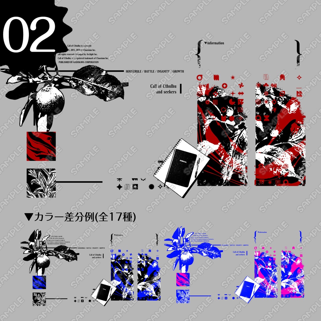 【新ココフォリア用素材】貼るだけ部屋素材まとめ04【SPLL:188051】