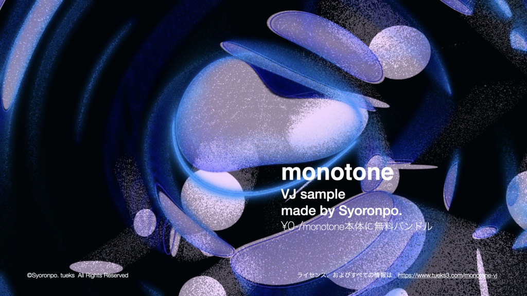 “monotone” DJ/VJ-MIDI controller