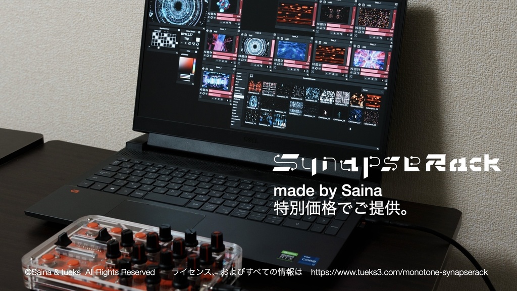 “monotone” DJ/VJ-MIDI controller