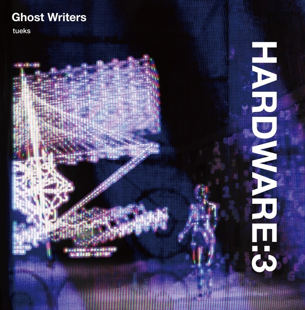 “HARDWARE:3” CDアルバム