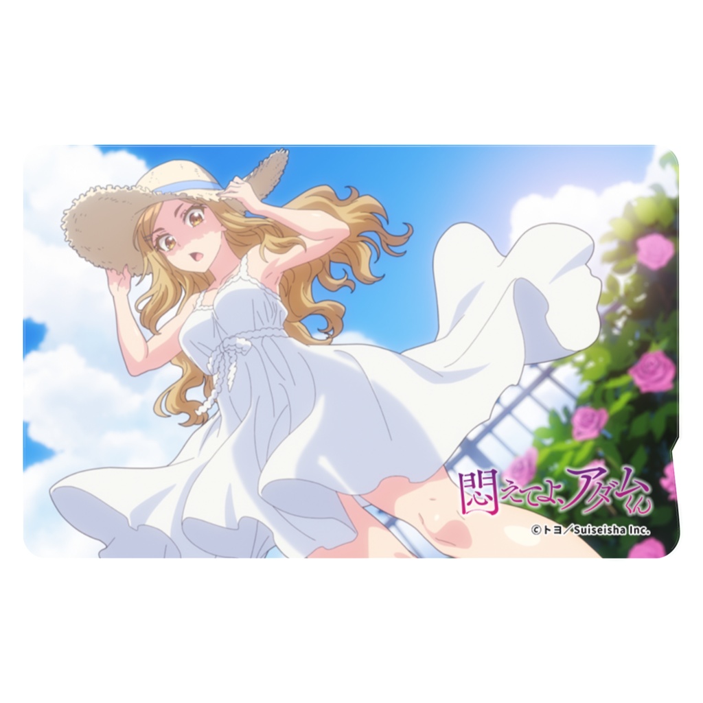 「悶えてよ、アダムくん」ICカードステッカー