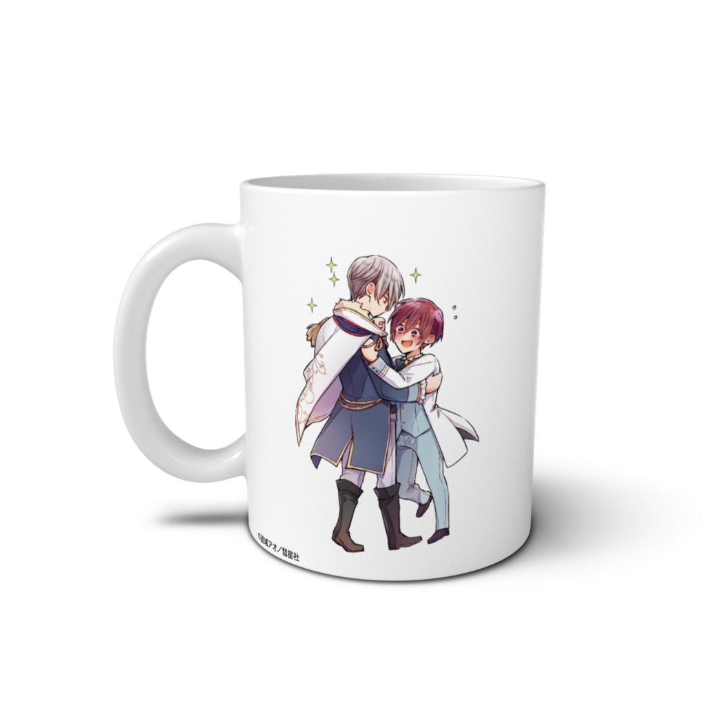 「当て馬キャラのくせして、スパダリ王子に寵愛されています。」マグカップ