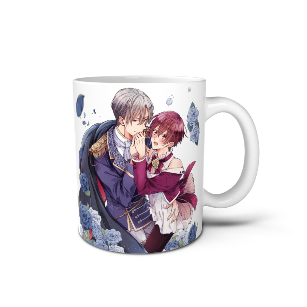 「当て馬キャラのくせして、スパダリ王子に寵愛されています。」マグカップ