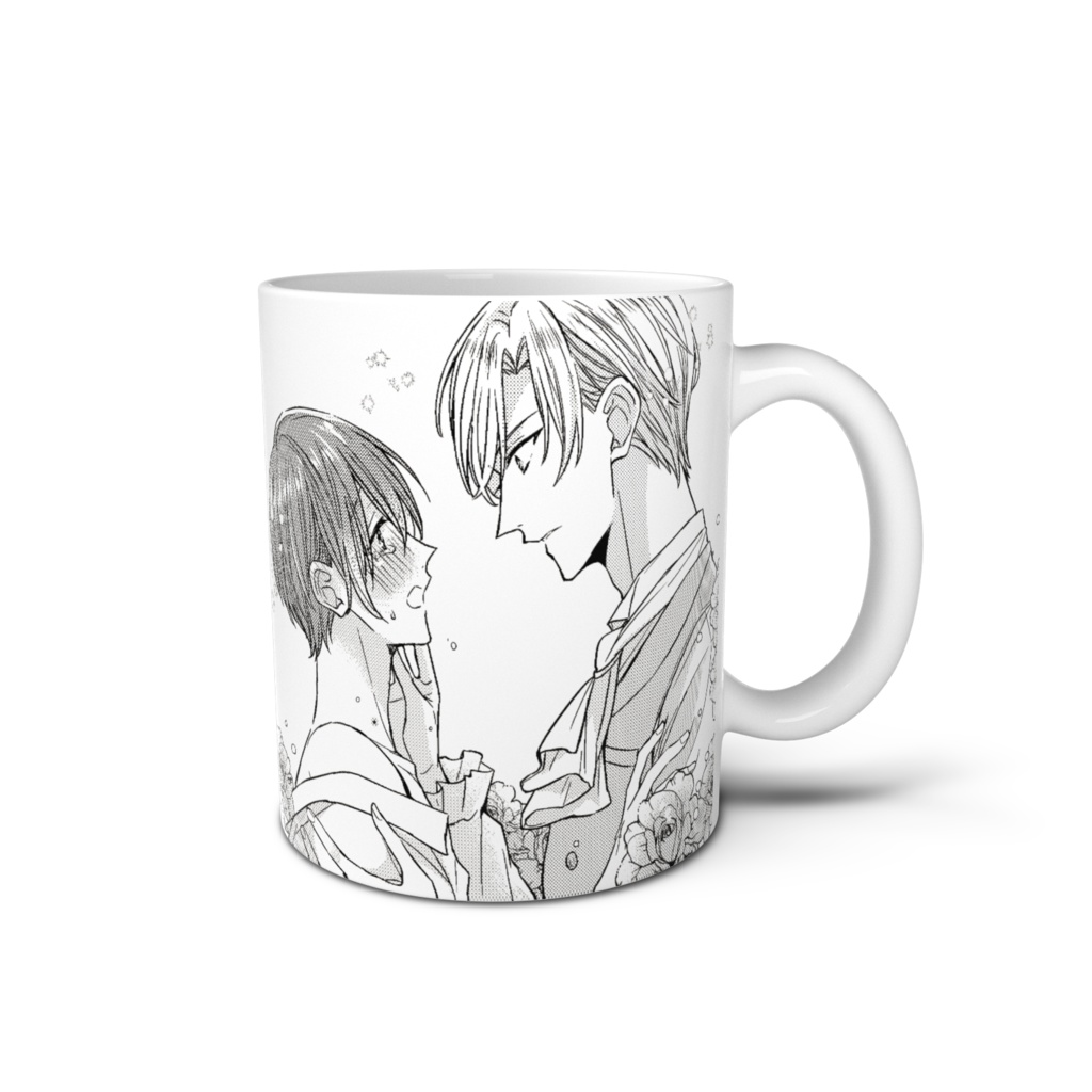 「当て馬キャラのくせして、スパダリ王子に寵愛されています。」マグカップ