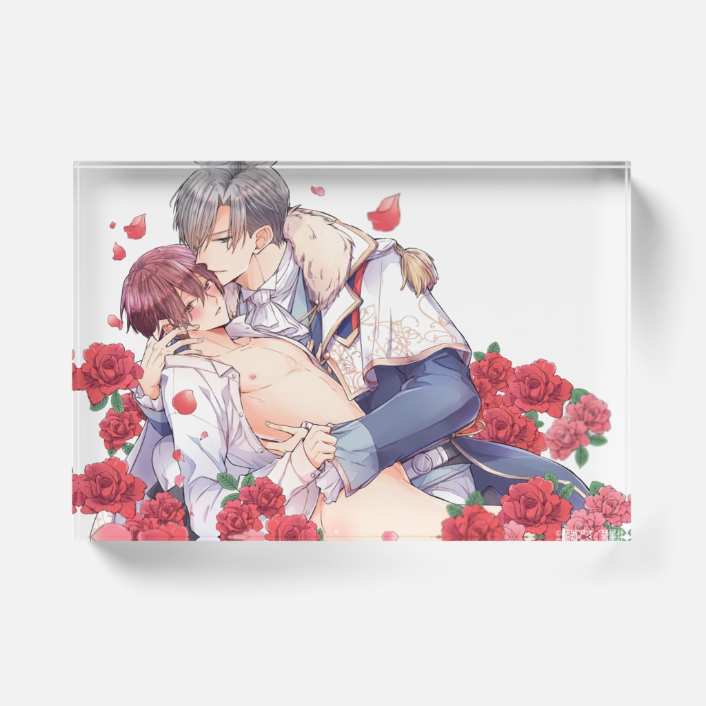 「当て馬キャラのくせして、スパダリ王子に寵愛されています。」アクリルブロック