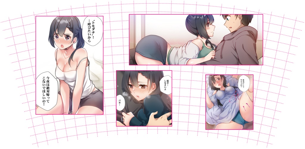 「よあそびぐらしっ!」タンブラー  夢藤弥生ver