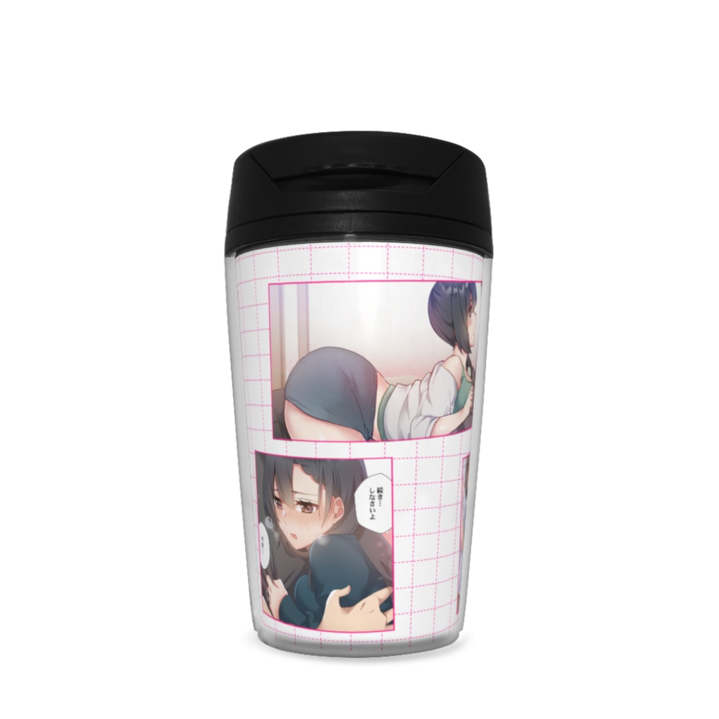 「よあそびぐらしっ!」タンブラー  夢藤弥生ver