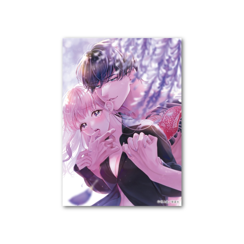 漣蒼士に処女を捧ぐ~さあ、じっくり愛でましょうか2フォト風カード【最終巻記念グッズ】