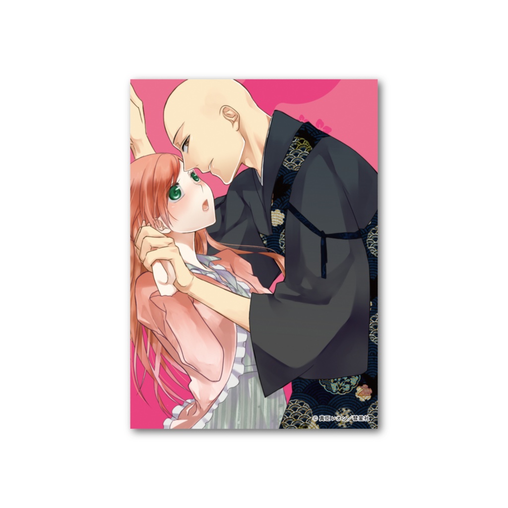 僧侶と交わる色欲の夜に…1 フォト風カード【最終巻記念グッズ】