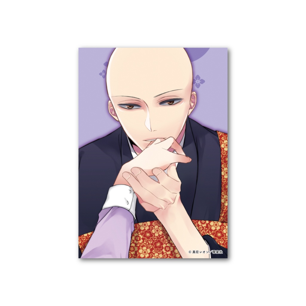 僧侶と交わる色欲の夜に…2 フォト風カード【最終巻記念グッズ】