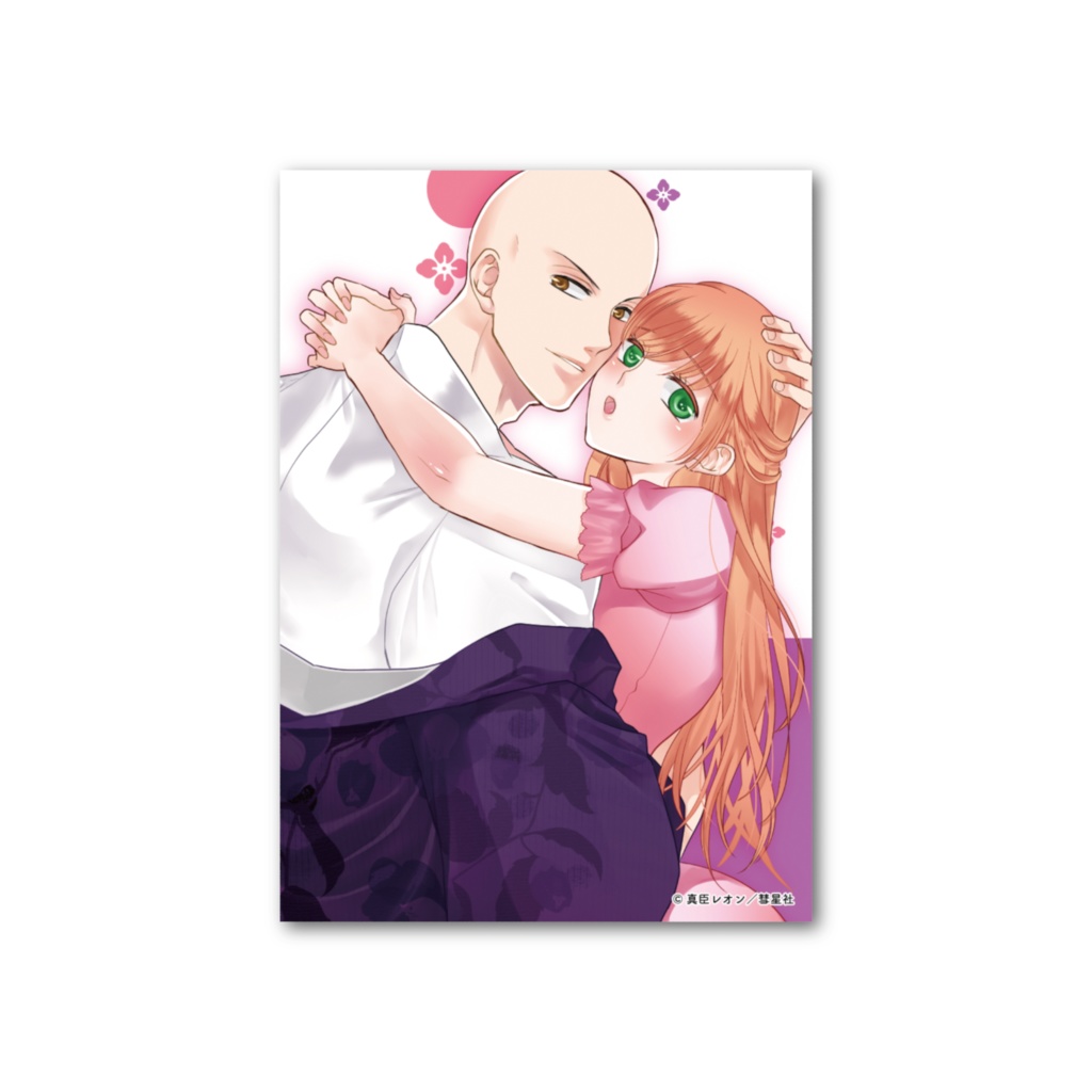 僧侶と交わる色欲の夜に…6 フォト風カード【最終巻記念グッズ】