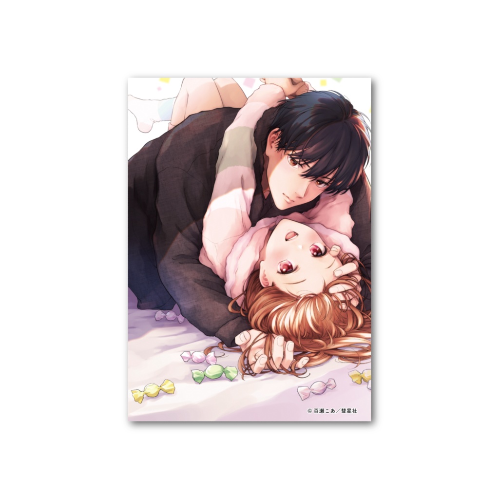 3秒後、野獣。~合コンで隅にいた彼は淫らな肉食でした3 フォト風カード【最終巻記念グッズ】