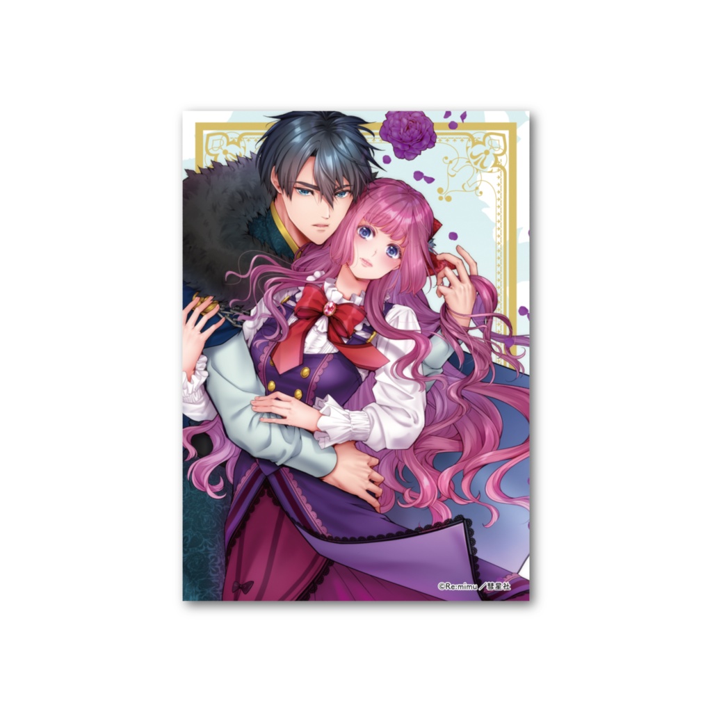王子の本命は悪役令嬢2 フォト風カード【最終巻記念グッズ】