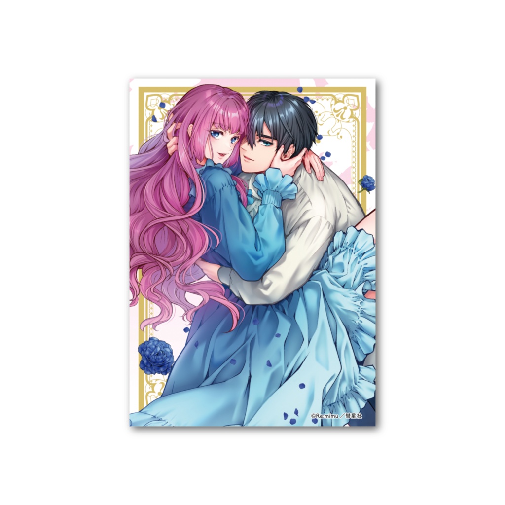 王子の本命は悪役令嬢3 フォト風カード【最終巻記念グッズ】