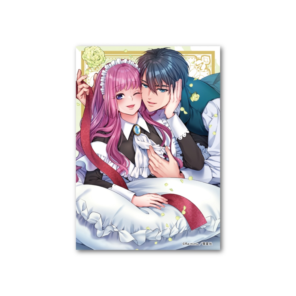 王子の本命は悪役令嬢5 フォト風カード【最終巻記念グッズ】