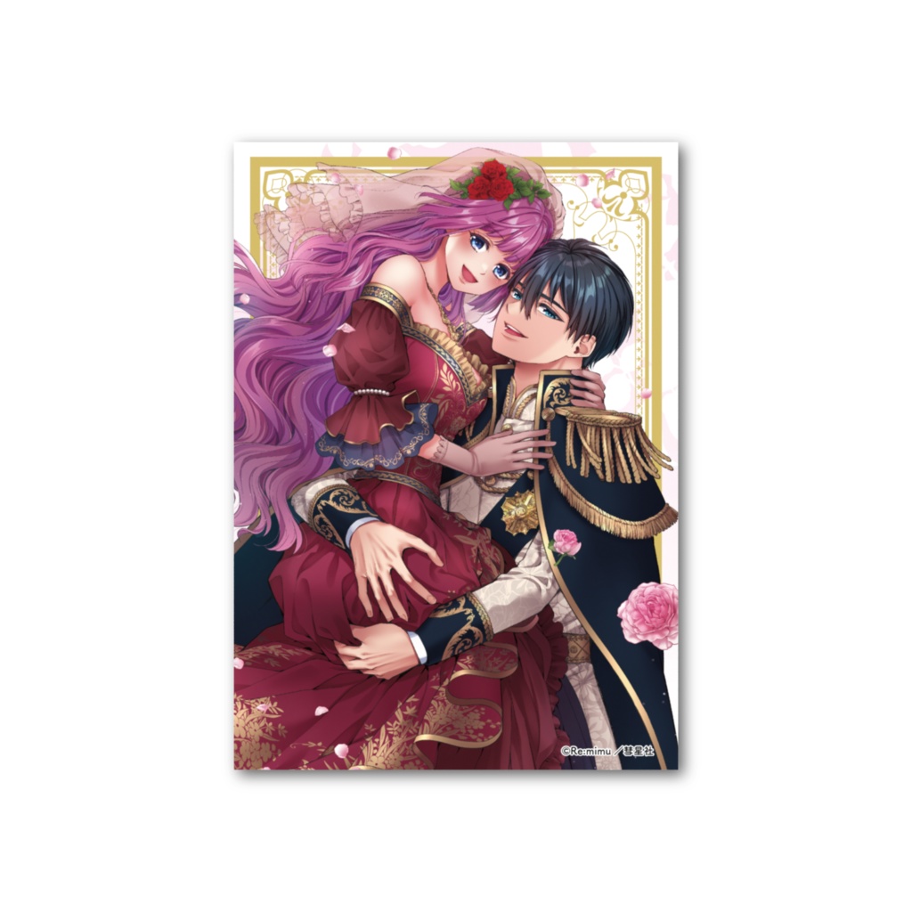 王子の本命は悪役令嬢6 フォト風カード【最終巻記念グッズ】
