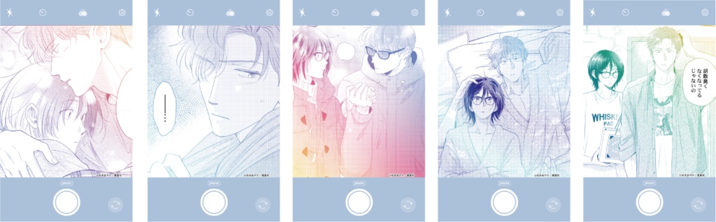 「やたらやらしい深見くん」ドラマ化記念 ランダムフォトフレームカード