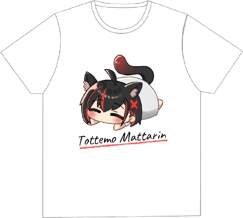 Tottemo MattarinTシャツ【6周年記念】