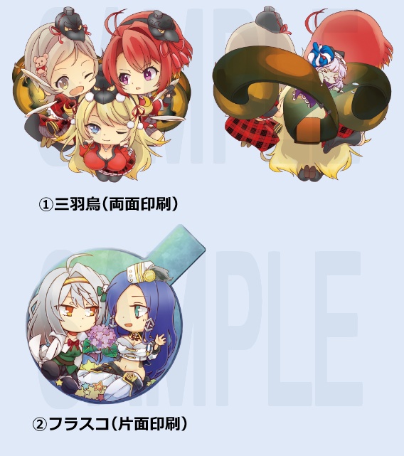 政霊アクリルキーホルダー