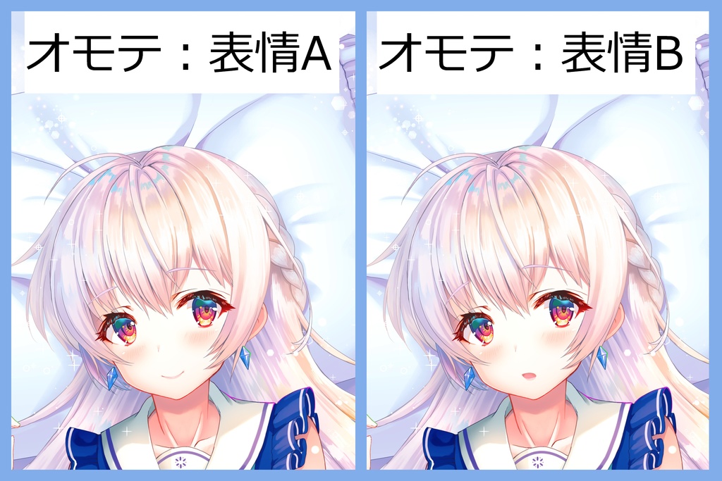 ベルクト抱き枕カバー