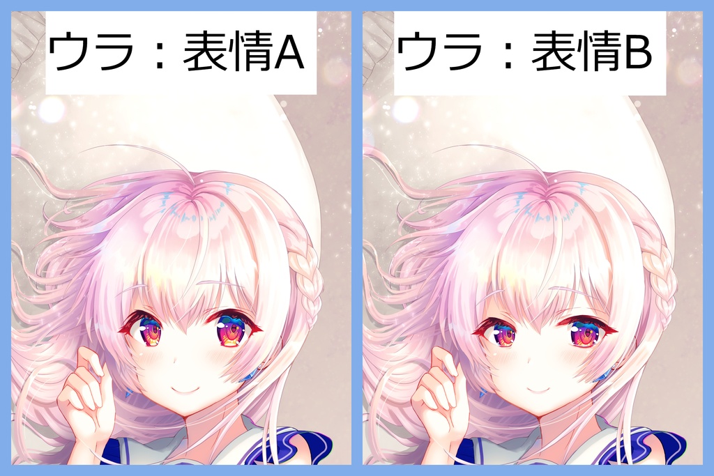 ベルクト抱き枕カバー