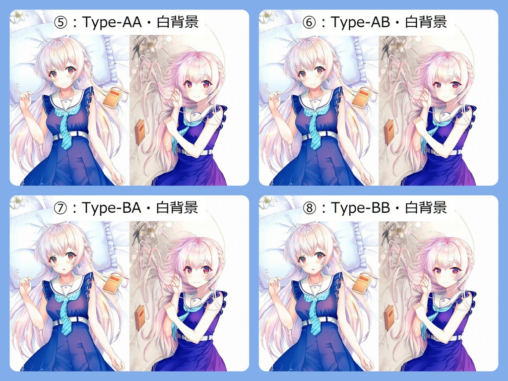 ベルクト抱き枕カバー